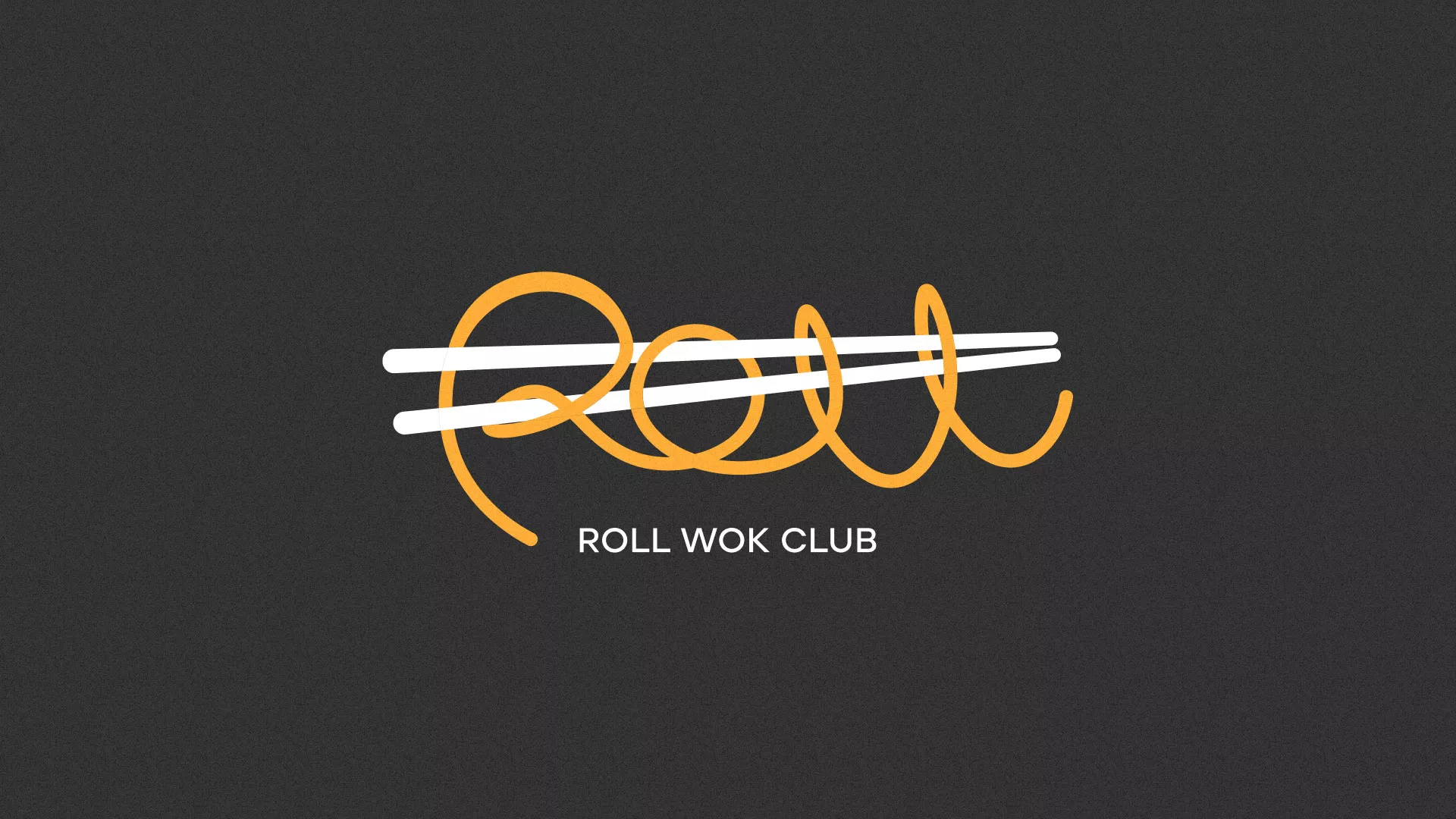 Создание дизайна листовок суши-бара «Roll Wok Club» в Ангарске